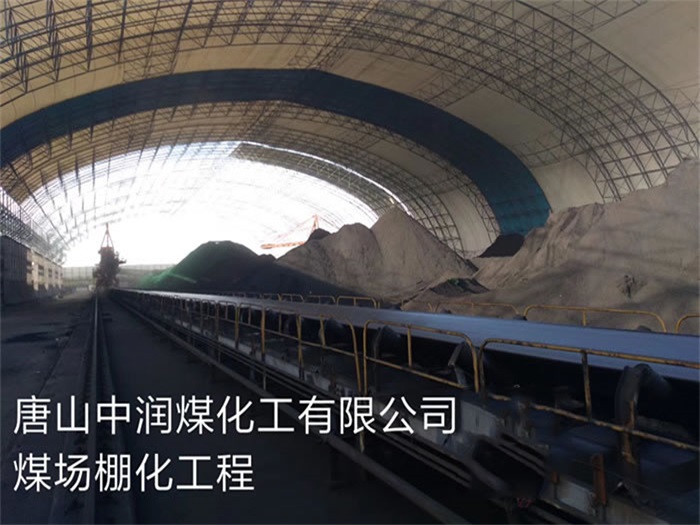 临河网架钢结构工程有限公司